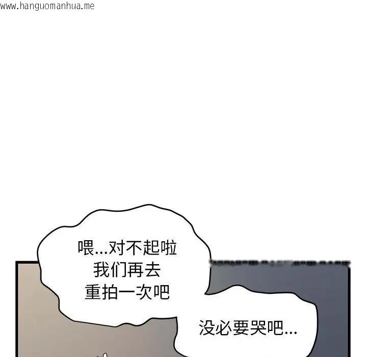 韩国漫画发小碰不得/强制催眠韩漫_发小碰不得/强制催眠-第25话在线免费阅读-韩国漫画-第155张图片