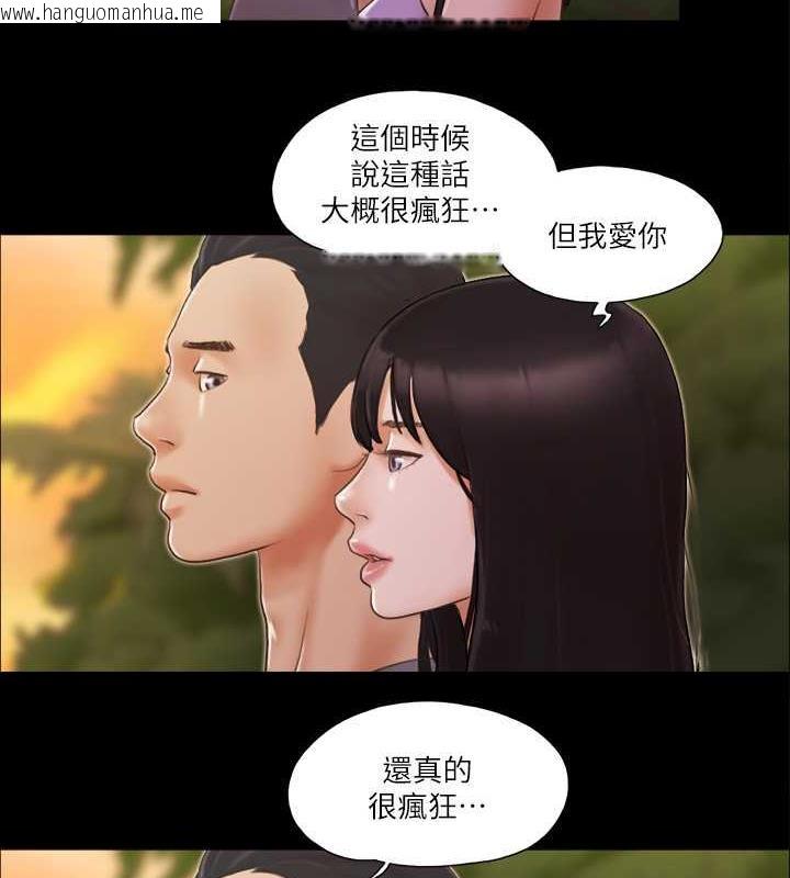 韩国漫画协议换爱(无码版)韩漫_协议换爱(无码版)-第13话-熟悉的快乐与新的诱惑在线免费阅读-韩国漫画-第4张图片