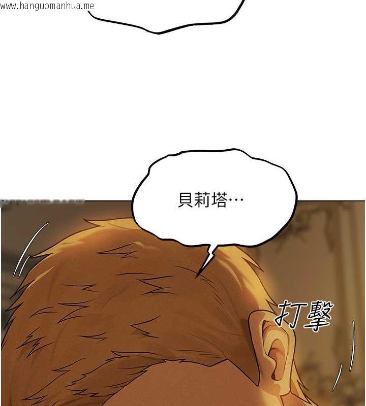 韩国漫画人妻猎人韩漫_人妻猎人-第58话-收割人妻的新目标在线免费阅读-韩国漫画-第124张图片