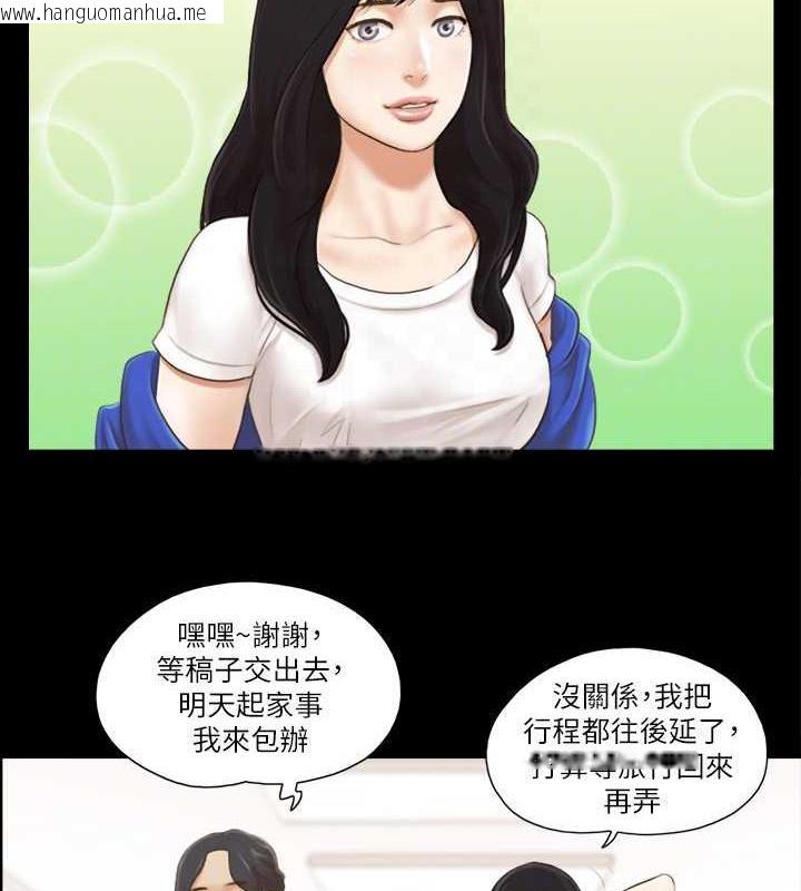 韩国漫画协议换爱(无码版)韩漫_协议换爱(无码版)-第13话-熟悉的快乐与新的诱惑在线免费阅读-韩国漫画-第19张图片