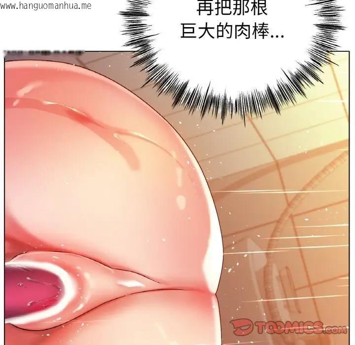 韩国漫画冰上之爱/冰上恋人韩漫_冰上之爱/冰上恋人-第30话在线免费阅读-韩国漫画-第63张图片