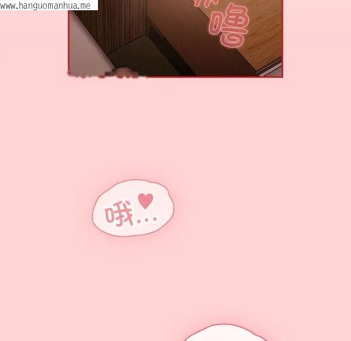 韩国漫画陌生的未婚妻/不请自来的未婚妻韩漫_陌生的未婚妻/不请自来的未婚妻-第82话在线免费阅读-韩国漫画-第36张图片