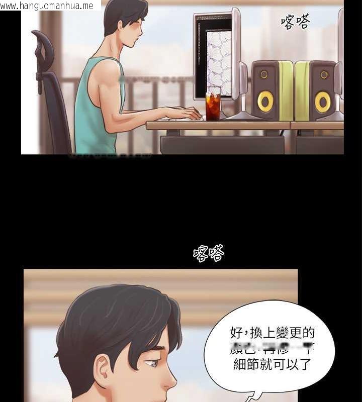 韩国漫画协议换爱(无码版)韩漫_协议换爱(无码版)-第13话-熟悉的快乐与新的诱惑在线免费阅读-韩国漫画-第14张图片