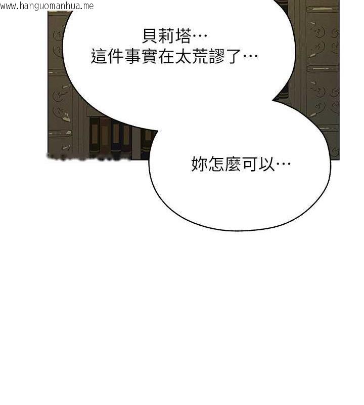 韩国漫画人妻猎人韩漫_人妻猎人-第58话-收割人妻的新目标在线免费阅读-韩国漫画-第91张图片