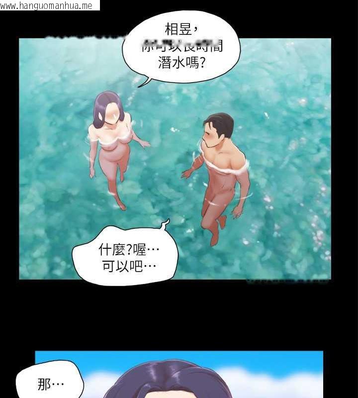 韩国漫画协议换爱(无码版)韩漫_协议换爱(无码版)-第11话-刺激感官的快乐在线免费阅读-韩国漫画-第49张图片