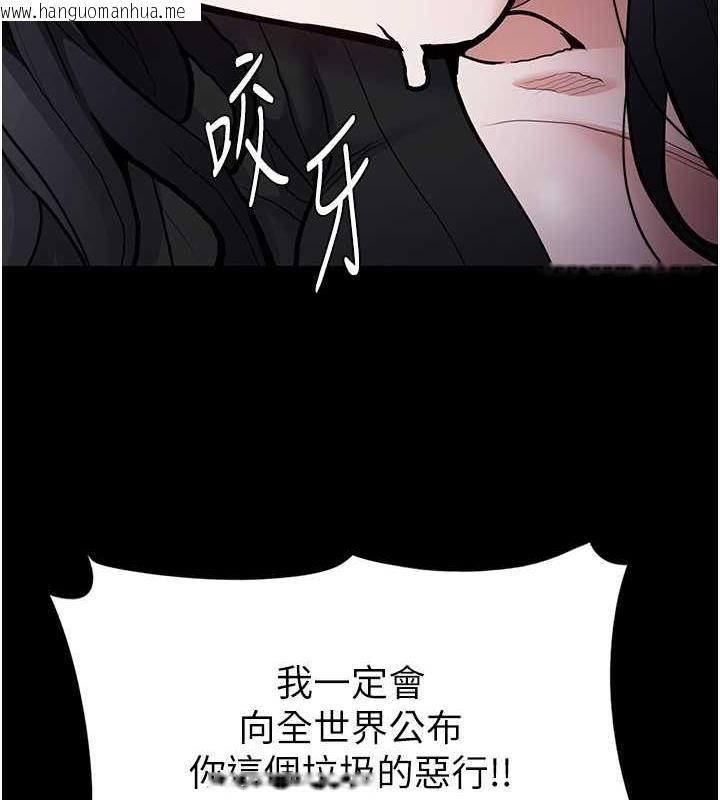 韩国漫画痴汉成瘾韩漫_痴汉成瘾-第87话-妳在偷拿我的老二自慰吗?在线免费阅读-韩国漫画-第42张图片