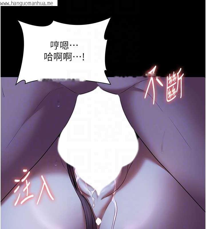 韩国漫画老板娘的诱惑韩漫_老板娘的诱惑-第11话-他给的刺激无法冷却在线免费阅读-韩国漫画-第85张图片