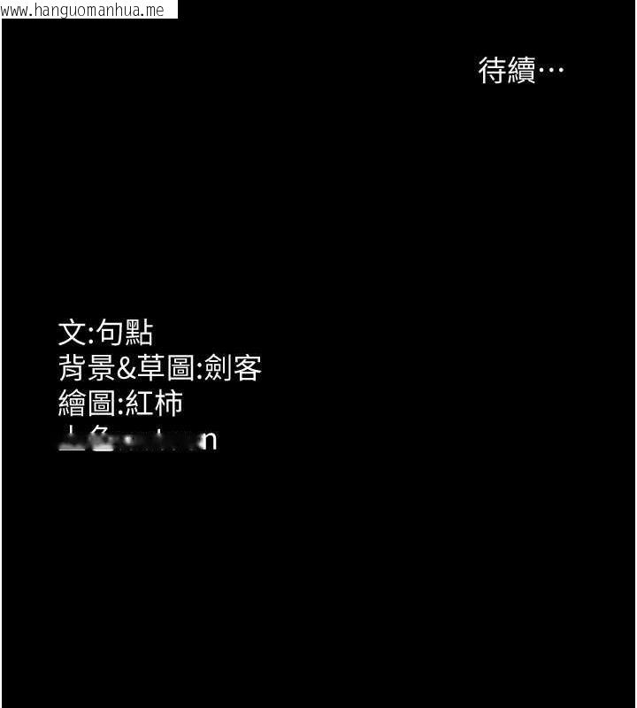 韩国漫画老板娘的诱惑韩漫_老板娘的诱惑-第11话-他给的刺激无法冷却在线免费阅读-韩国漫画-第145张图片