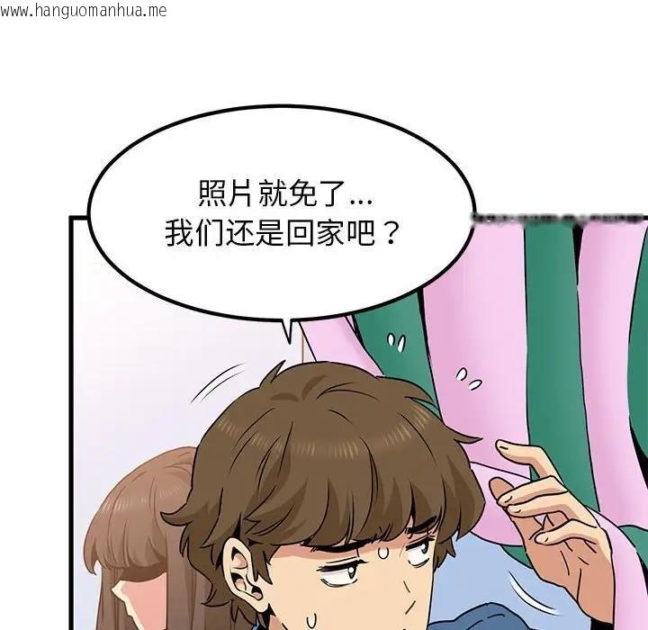 韩国漫画发小碰不得/强制催眠韩漫_发小碰不得/强制催眠-第25话在线免费阅读-韩国漫画-第118张图片