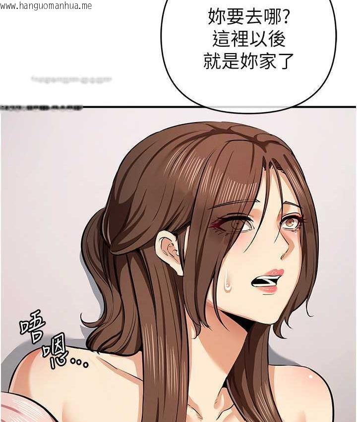 韩国漫画贪婪游戏韩漫_贪婪游戏-第33话-给妳看个「好东西」在线免费阅读-韩国漫画-第20张图片