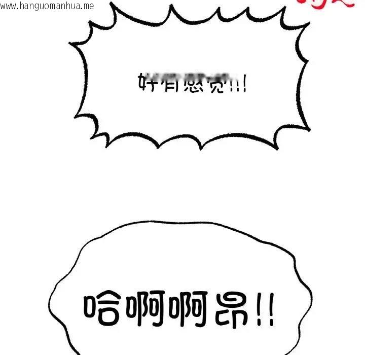 韩国漫画冰上之爱/冰上恋人韩漫_冰上之爱/冰上恋人-第30话在线免费阅读-韩国漫画-第72张图片