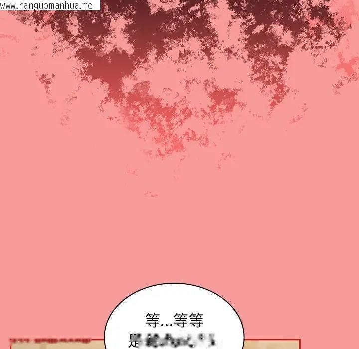 韩国漫画陌生的未婚妻/不请自来的未婚妻韩漫_陌生的未婚妻/不请自来的未婚妻-第82话在线免费阅读-韩国漫画-第107张图片