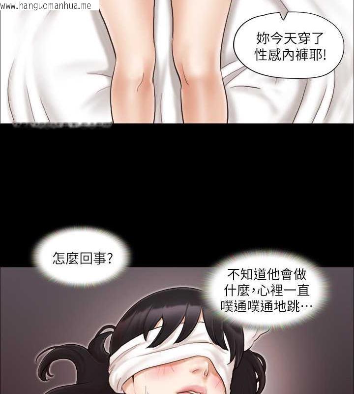 韩国漫画协议换爱(无码版)韩漫_协议换爱(无码版)-第11话-刺激感官的快乐在线免费阅读-韩国漫画-第24张图片