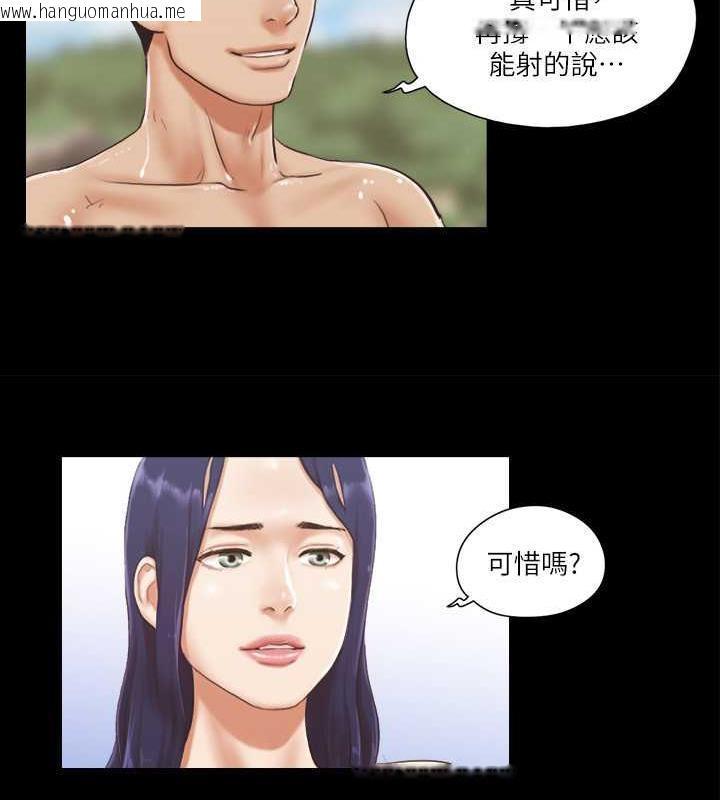 韩国漫画协议换爱(无码版)韩漫_协议换爱(无码版)-第12话-对其他人更有反应的身体在线免费阅读-韩国漫画-第35张图片