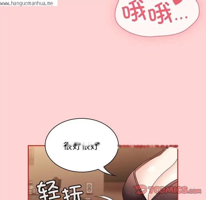 韩国漫画陌生的未婚妻/不请自来的未婚妻韩漫_陌生的未婚妻/不请自来的未婚妻-第82话在线免费阅读-韩国漫画-第39张图片