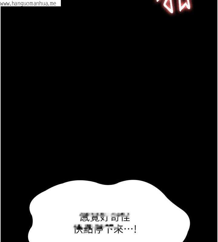 韩国漫画老板娘的诱惑韩漫_老板娘的诱惑-第11话-他给的刺激无法冷却在线免费阅读-韩国漫画-第65张图片