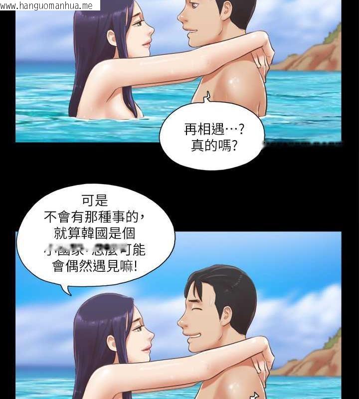 韩国漫画协议换爱(无码版)韩漫_协议换爱(无码版)-第12话-对其他人更有反应的身体在线免费阅读-韩国漫画-第37张图片