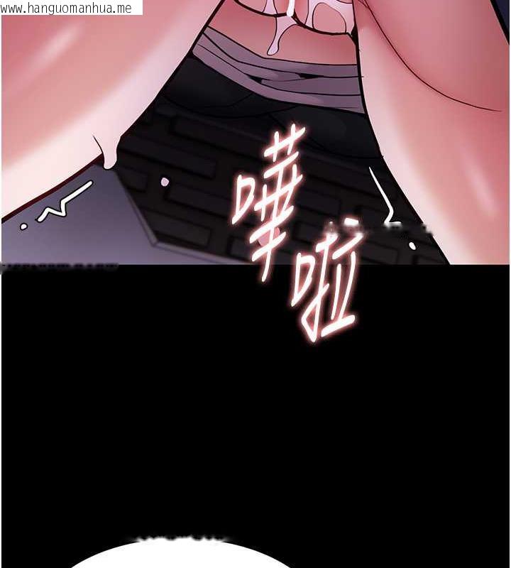 韩国漫画痴汉成瘾韩漫_痴汉成瘾-第87话-妳在偷拿我的老二自慰吗?在线免费阅读-韩国漫画-第28张图片