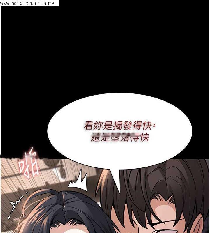 韩国漫画痴汉成瘾韩漫_痴汉成瘾-第87话-妳在偷拿我的老二自慰吗?在线免费阅读-韩国漫画-第51张图片