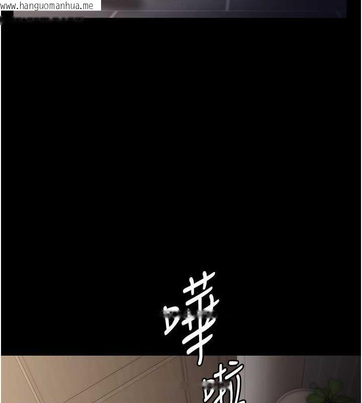 韩国漫画老板娘的诱惑韩漫_老板娘的诱惑-第11话-他给的刺激无法冷却在线免费阅读-韩国漫画-第98张图片