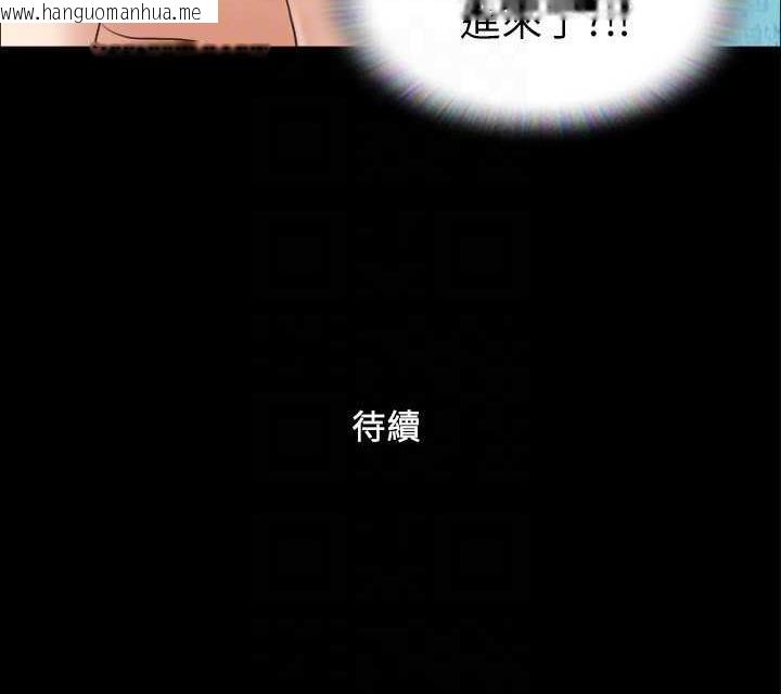 韩国漫画协议换爱(无码版)韩漫_协议换爱(无码版)-第11话-刺激感官的快乐在线免费阅读-韩国漫画-第82张图片