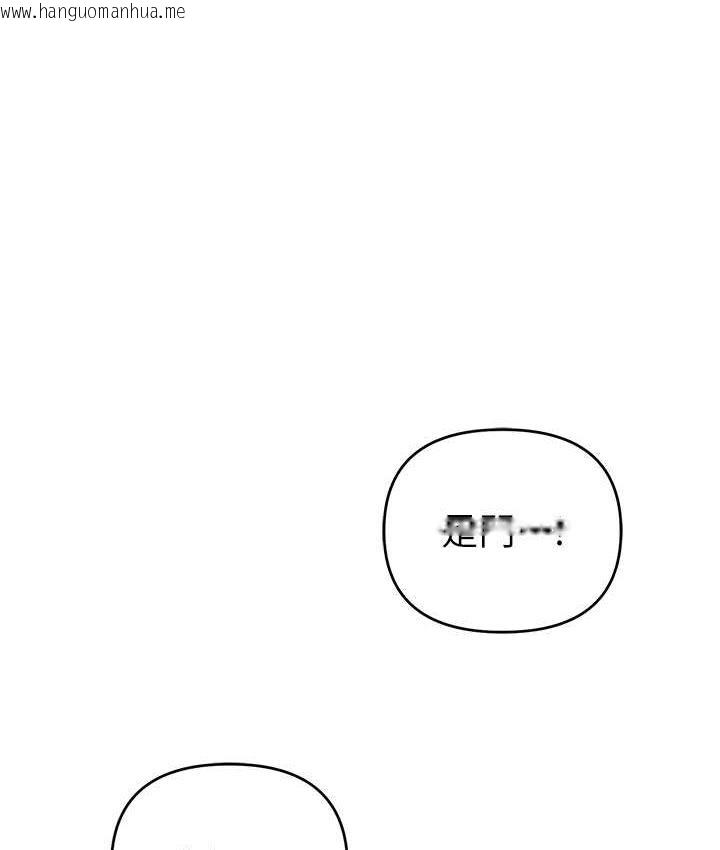 韩国漫画贪婪游戏韩漫_贪婪游戏-第33话-给妳看个「好东西」在线免费阅读-韩国漫画-第34张图片