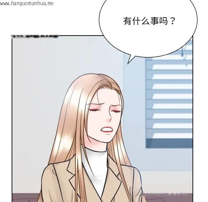 韩国漫画眷恋韩漫_眷恋-第36话在线免费阅读-韩国漫画-第72张图片