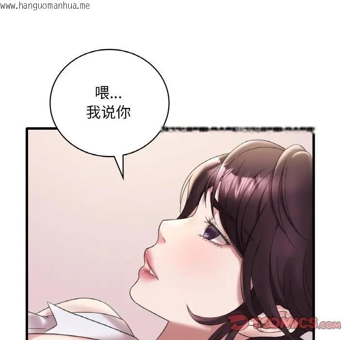 韩国漫画想要拥有她/渴望占有她韩漫_想要拥有她/渴望占有她-第21话在线免费阅读-韩国漫画-第92张图片