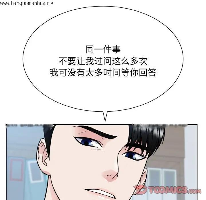 韩国漫画眷恋韩漫_眷恋-第36话在线免费阅读-韩国漫画-第86张图片