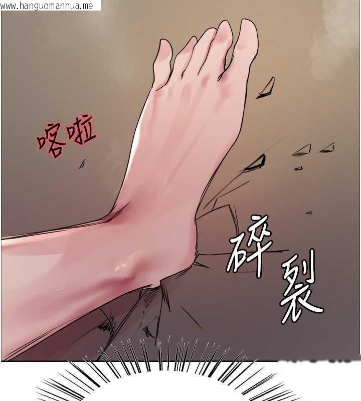 韩国漫画色轮眼韩漫_色轮眼-第2季-第31话-公司菜鸟的脱处宣誓在线免费阅读-韩国漫画-第43张图片