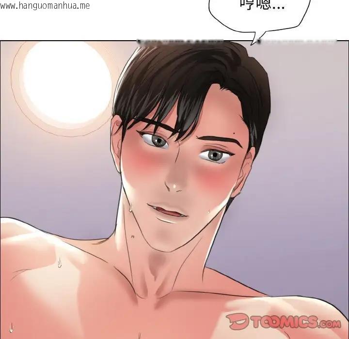 韩国漫画坏女人/了不起的她韩漫_坏女人/了不起的她-第23话在线免费阅读-韩国漫画-第30张图片