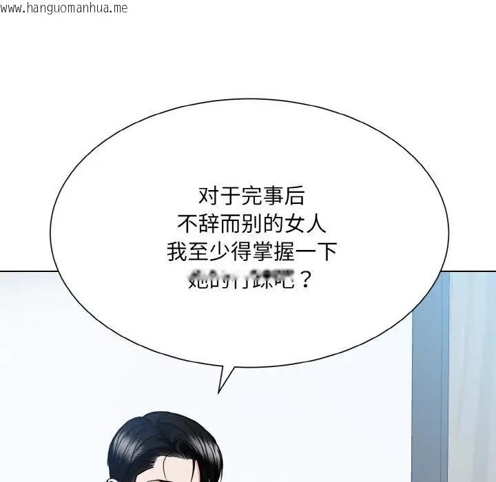 韩国漫画眷恋韩漫_眷恋-第36话在线免费阅读-韩国漫画-第80张图片