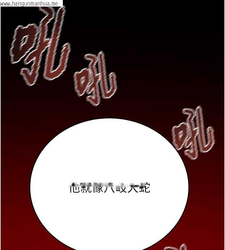 韩国漫画掠夺行动韩漫_掠夺行动-第12话-逐渐被高潮支配的肉体在线免费阅读-韩国漫画-第172张图片