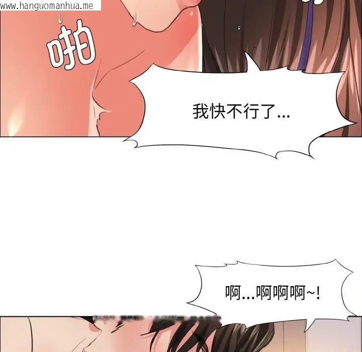 韩国漫画坏女人/了不起的她韩漫_坏女人/了不起的她-第23话在线免费阅读-韩国漫画-第47张图片