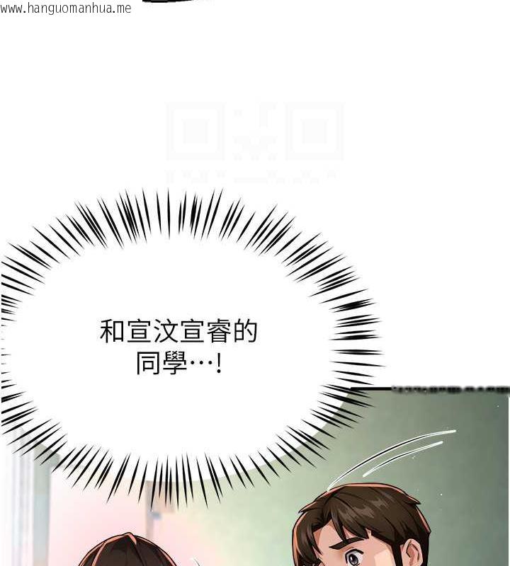 韩国漫画痒乐多阿姨韩漫_痒乐多阿姨-第18话-妳妈在床上可骚了在线免费阅读-韩国漫画-第57张图片