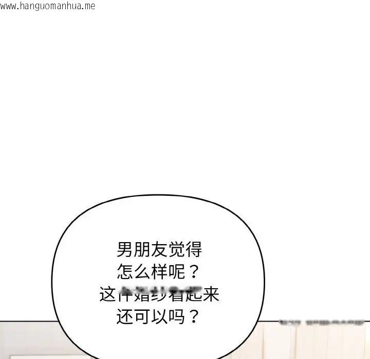 韩国漫画大学生活就从社团开始韩漫_大学生活就从社团开始-第95话在线免费阅读-韩国漫画-第17张图片