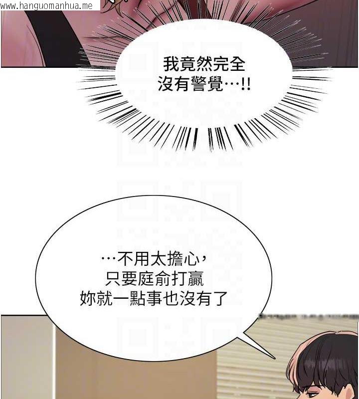 韩国漫画色轮眼韩漫_色轮眼-第2季-第31话-公司菜鸟的脱处宣誓在线免费阅读-韩国漫画-第31张图片