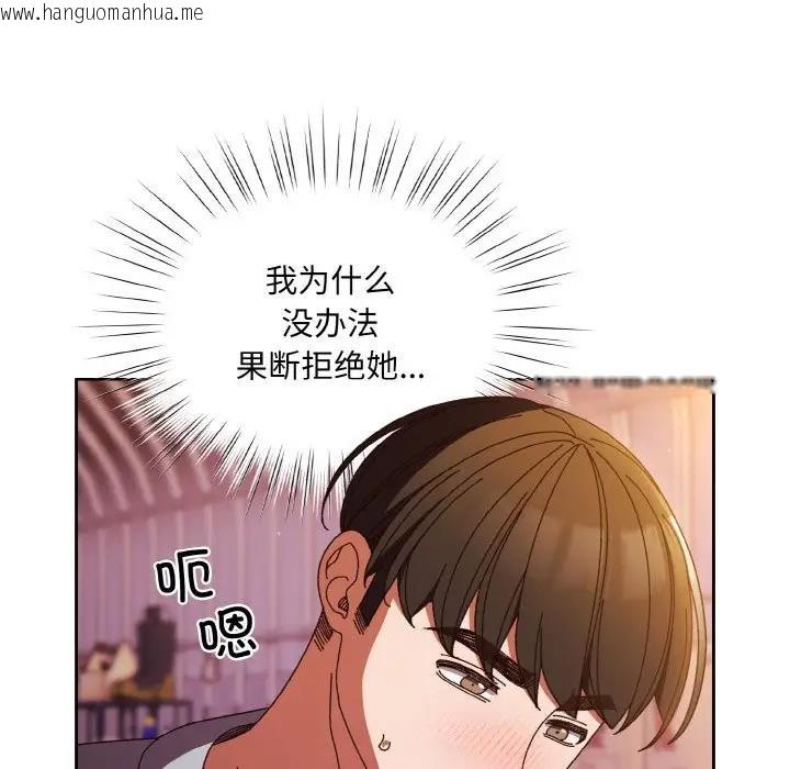 韩国漫画请把女儿交给我/老大!-请把女儿交给我!韩漫_请把女儿交给我/老大!-请把女儿交给我!-第32话在线免费阅读-韩国漫画-第44张图片