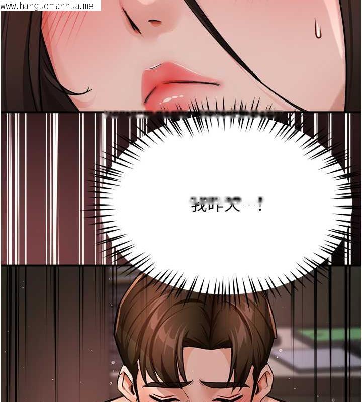 韩国漫画痒乐多阿姨韩漫_痒乐多阿姨-第18话-妳妈在床上可骚了在线免费阅读-韩国漫画-第36张图片