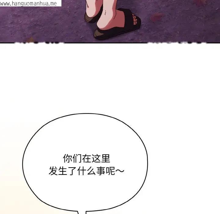 韩国漫画请把女儿交给我/老大!-请把女儿交给我!韩漫_请把女儿交给我/老大!-请把女儿交给我!-第32话在线免费阅读-韩国漫画-第14张图片