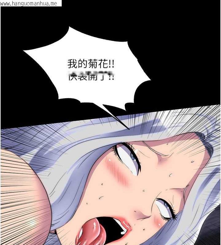 韩国漫画禁锢之欲韩漫_禁锢之欲-第46话-必须服从的理由在线免费阅读-韩国漫画-第81张图片