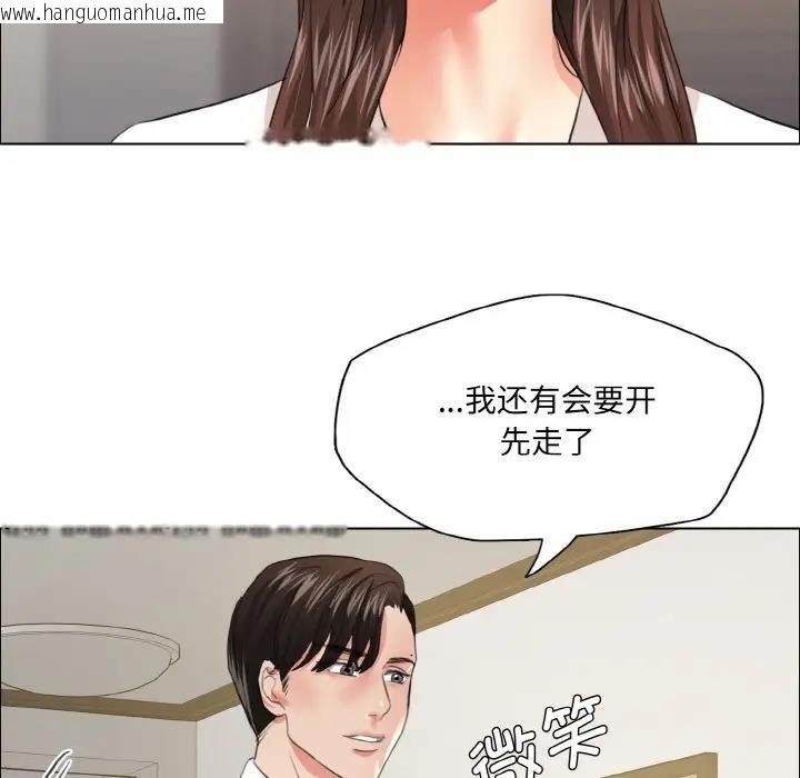 韩国漫画坏女人/了不起的她韩漫_坏女人/了不起的她-第23话在线免费阅读-韩国漫画-第64张图片