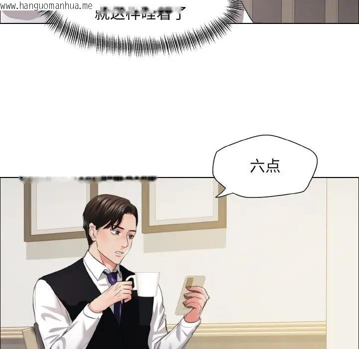 韩国漫画坏女人/了不起的她韩漫_坏女人/了不起的她-第23话在线免费阅读-韩国漫画-第57张图片