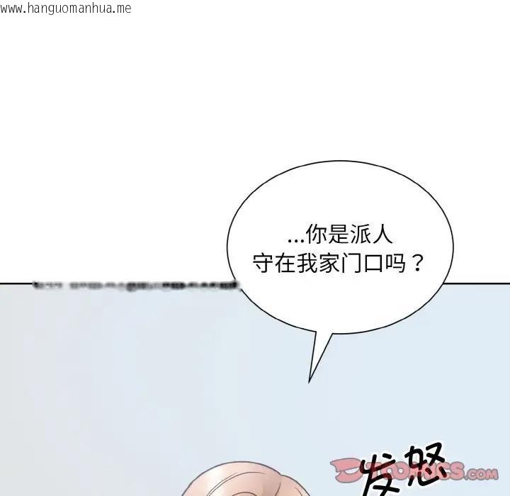 韩国漫画眷恋韩漫_眷恋-第36话在线免费阅读-韩国漫画-第78张图片