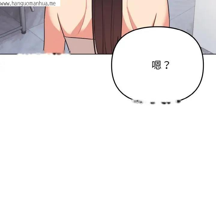 韩国漫画大学生活就从社团开始韩漫_大学生活就从社团开始-第95话在线免费阅读-韩国漫画-第52张图片