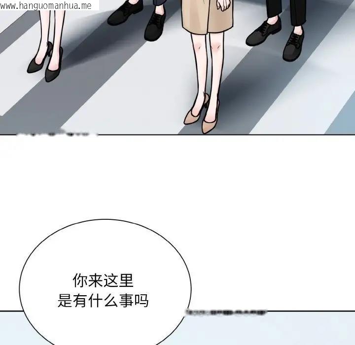 韩国漫画眷恋韩漫_眷恋-第36话在线免费阅读-韩国漫画-第31张图片