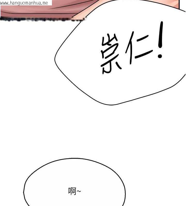 韩国漫画痒乐多阿姨韩漫_痒乐多阿姨-第18话-妳妈在床上可骚了在线免费阅读-韩国漫画-第151张图片