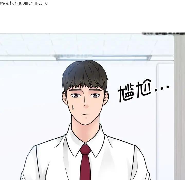 韩国漫画眷恋韩漫_眷恋-第36话在线免费阅读-韩国漫画-第112张图片