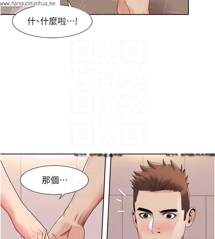 韩国漫画我的性福剧本韩漫_我的性福剧本-第30话-姐姐妹妹一起来在线免费阅读-韩国漫画-第58张图片