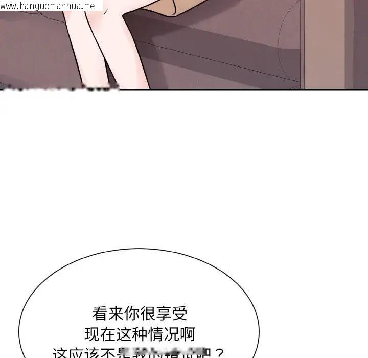 韩国漫画眷恋韩漫_眷恋-第36话在线免费阅读-韩国漫画-第89张图片